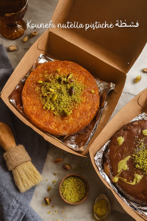 كنافة قشطة و فستق