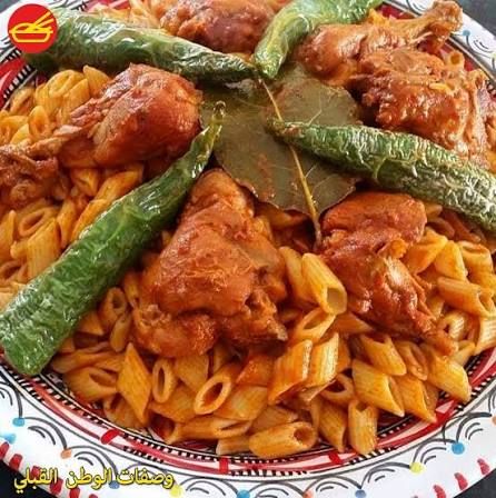مقرونة بالدجاج