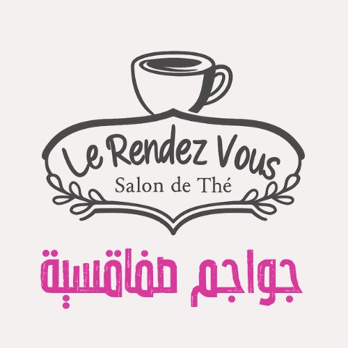 Le rendez-vous